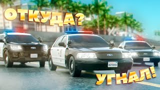 УЕЗЖАЮ от КОПОВ на ИХ МАШИНЕ в GTA SAMP на MyHome RP