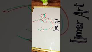 Arabic Calligraphy Tutorial 😍 ♥️ ✨️