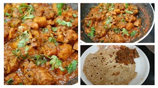 Dhaba style chicken curry/highway dhaba style chicken curry/ chicken curry recipe