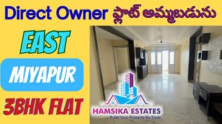 3BHK Resale Direct Owner Flat For Sale in Miyapur | Resale HMDA 3BHK East | Chance Flat in Miyapur