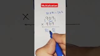 Multiplication Trick | Fast Multiplication #multiplication #multiplicationtricks #mathtricks #tricks