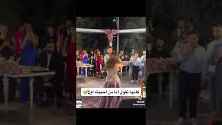 نارين بيوتي وغيث مروان خيانة سارة