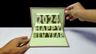 How to make Card New year Pop up 2023 | การ์ดปีใหม่ 2024