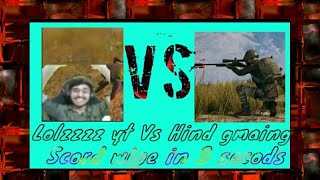 Hind gaming Vs lolzzzz yt fight scord wipe out in 3to4 seconds 😂😂😂