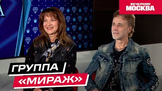 Екатерина Болдышева и Алексей Горбашов («Мираж») // Секрет успеха