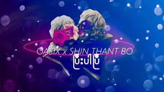 OASIX X SHIN THANT BO _ ပြီးပါပြီ ( OFFICIAL LYRIC VIDEO )