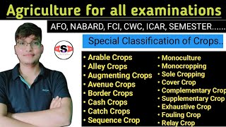 Classification of Crops // Agronomy // ICAR // Semester // AFO //