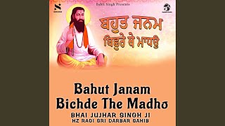 Bahut Janam Bichde The Madho