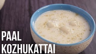 Paal Kozhukattai Recipe in Tamil - How To Make Paal Kolukattai By Preetha - Tamil Puthandu Special