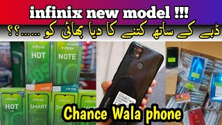 infinix hot 4/64 | sasta Mobile | low budget mobile | Memon.com