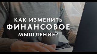 Пирамида Дилтса. Как зарабатывать больше?