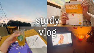 【study vlog】TOEIC300点上げた勉強方法📝|最近の勉強ルーティン|留学まであと2ヶ月🇺🇸