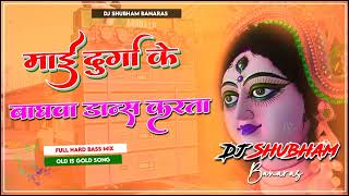 Mai Durga Ke Baghwa Dance Karta New Navratri Song Mai Durga Ke Baghwa Dance Kart_Full-HD