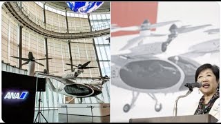 [조비소식](Joby aviation, UAM) 일본 최대 기술 행사에 S4기체 전시!