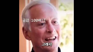 긍정적인 사람이 되기