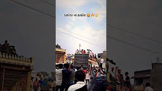 ડભોડા ના ઠાકોર અમે કેવઈએ 💪🔥👑 - Dabhoda Na Thakor - Thakor Status #liveprogram #kajalmaheriya