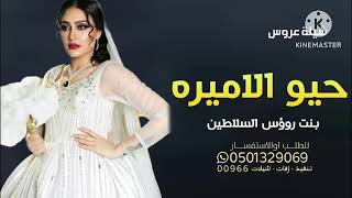 شيله  عروس باسم ملاك جديد لتواصل 0501329069 وتس