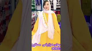 هر نوع سفارش پذیرفته می شود   00923164121208 وتساب باما در ارتباط شوید