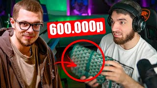 У РАВШАНА ПАЛЕНАЯ СУМКА GOYARD ЗА 600К!? ПОЗВОНИЛ ЕФРЕМОВУ | ЛУК ДЛЯ ПРЕМИИ SLAY