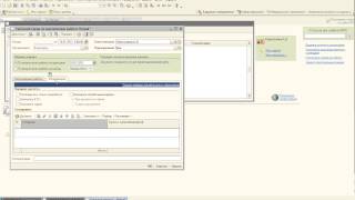 ЗУП. Занятие 28. Как оформить наряд на выполненные работы в 1С:Зарплата и управление персоналом?