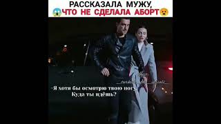 🥺Рассказала мужу, что не сделала аборт💔 ~Чёрно- белая любовь~🖤