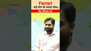 Ferrari car by Khan sir #shorts #trending