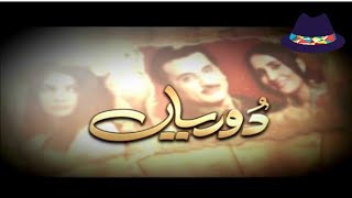 Dooriyan Episode 5 | 03 September 2024 | New Pakistani Drama| Complete Episode 5