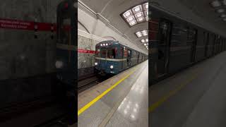 ЕМ 81.502 503 #метрополитен #метроспб Кировский завод #railway