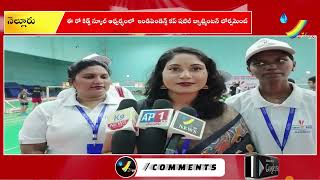 నెల్లూరు : ఈ రో కిడ్స్ స్కూల్ ఆధ్వర్యంలో  ఇండిపెండెన్స్ కప్ షటిల్ బ్యాట్మెంటన్ టోర్నమెంట్ || VHTV ||