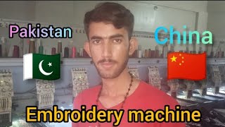 Embroidery machine Work pakistan | Azeem Bozdar official