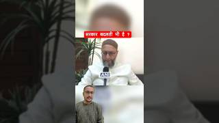 Asaduddin Owaisi।#shorts #asaduddinowaisi