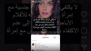 زوجها يريد علاقة ثلاثية نفس القصة لسمعتوها مني !!!!!!!!!!!!! برأيكم ما هو السبب ؟