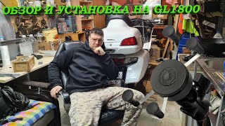 Самый лучший Держатель для телефона на Мотоцикл , посылка с Aliexpress. Установка на Honda GL1800