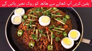 TAWA KEEMA❗STREET STYLE DELICIOUS TAWA KEEMA❗RAMADAN 🌙 SPECIAL TAWA KEEMA RECIPE RUSTIC FLAVOURS😍