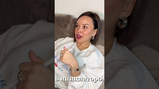 Кто должен быть инициатором? #онлайнбизнес #топ #работа #бизнес #бизнесснуля