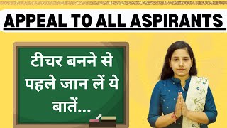 Special Request सभी शिक्षण उम्मीदवारों को🙏 | Special Educators जरुर सुने | Dream Special