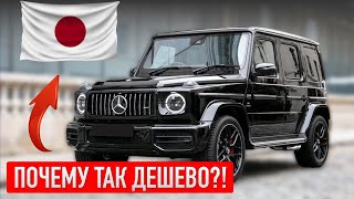 2024: Самый ПРОСТОЙ и ВЫГОДНЫЙ Способ Пригнать ПРЕМИУМ Авто!