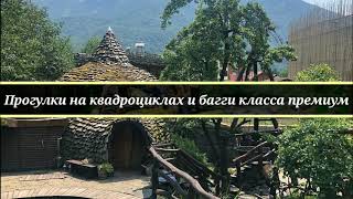 ТОП 5 видов досуга, который можно организовать для ВИП гостей Сочи!