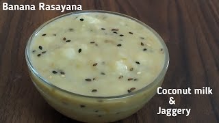 Baale  hannina  rasayana | Sheekarni | Banana rasayana | Jaggery recipes | Banana  sweet recipes |