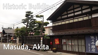 Historic Buildings in Masuda, Akita(増田, 伝統的建造物保存地区)