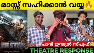 MARTIN Movie Review | Martin Kerala Theatre Response | Dhruv Sarja | Martin