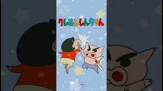 shinchan ❤❤❤💙