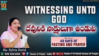 40 DAYS OF FASTING AND PRAYER ||WITNESSING UNTO GOD||PASTOR P R DAVID & SIS. SYLVIA DAVID ||10.5.23