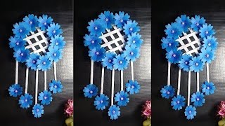 Beautiful  paper flower /wallmate design with paper / কাগজের ফুল।