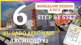 Casharka 6aad archicad Bungalow design Afsomali || Lesson 6 Archicad Bungalow design