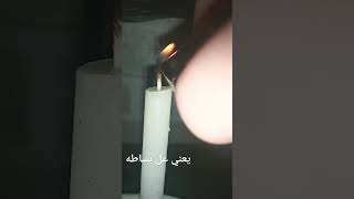 عالبساطه البساطه#بحبكم