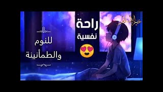 Lofi theme Quran recitations to listen to, relaxing Quran with lofi Friday morning