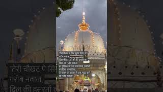 Ajmer Sharif #new #tssvahidmansuri  #youtubeshorts #shorts