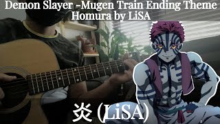 Demon Slayer KNY -Mugen Train Ending Theme / Homura by LiSA | 炎 (LiSA) - Fingerstyle Guitar Cover