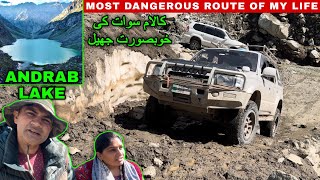 Swat Series EP 11  Travelling to  ANDRAB LAKE  ( The most dangerous route of my life )